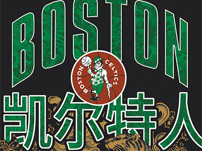 Team Color Boston Celtics